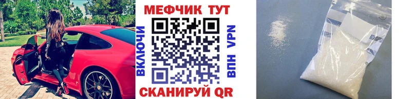 Магазин наркотиков Новокузнецк ГАШИШ Марихуана COCAIN Мефедрон