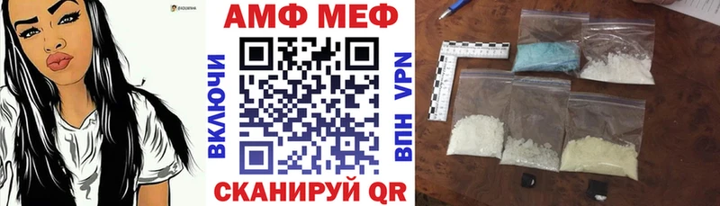 дарнет шоп Новокузнецк АМФЕТАМИН Розовый