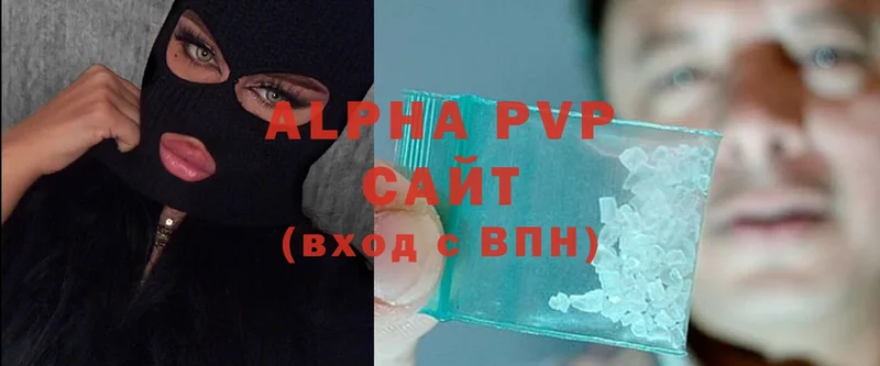 где купить наркоту  Новокузнецк  Alfa_PVP крисы CK 