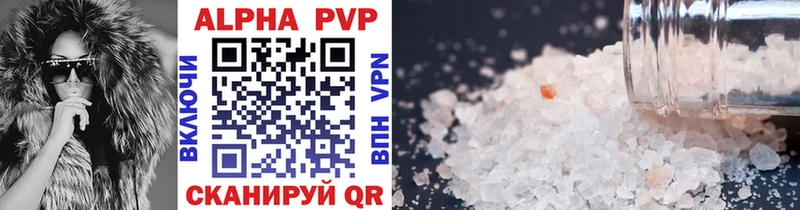 Alpha PVP мука  наркота  Новокузнецк 