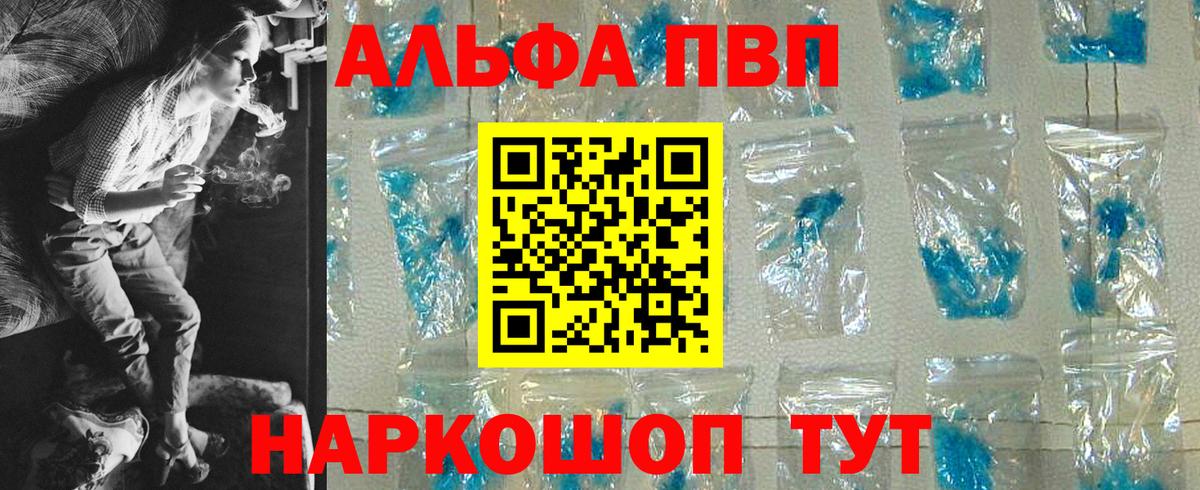 APVP СК КРИС  Вход с VPN  А ПВП VHQ  Новокузнецк 