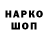 Первитин пудра Hachem Weirdo