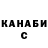 Метадон мёд Carl Hoode