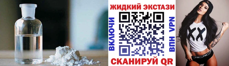 БУТИРАТ бутик  Новокузнецк 