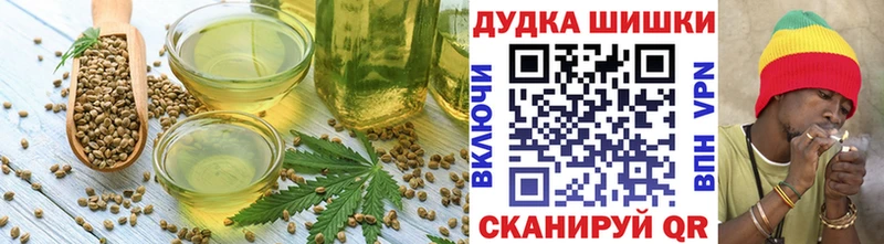 Canna-Cookies марихуана  Новокузнецк 