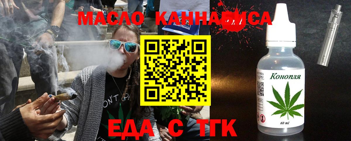 Canna-Cookies конопля Новокузнецк