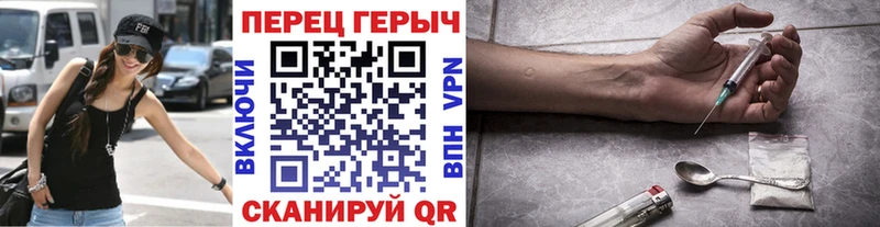 ГЕРОИН VHQ  Новокузнецк 
