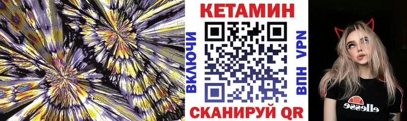 Кетамин ketamine  Новокузнецк 