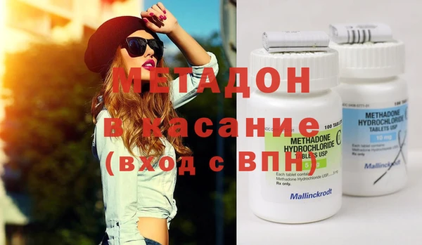 мдма Новокубанск