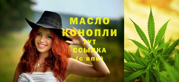 каннабис Нефтекумск