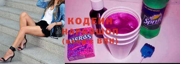 амфетамин Новозыбков