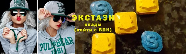 каннабис Нефтекумск
