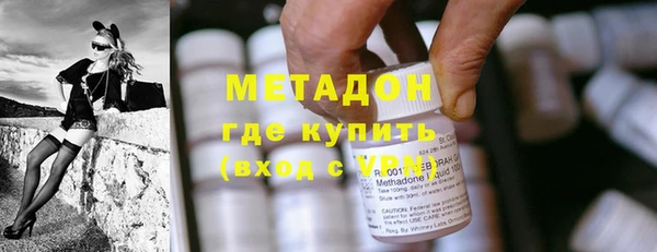 амфетамин Новозыбков