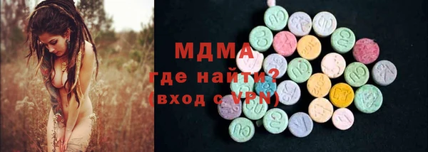 амфетамин Новозыбков