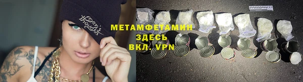 каннабис Нефтекумск