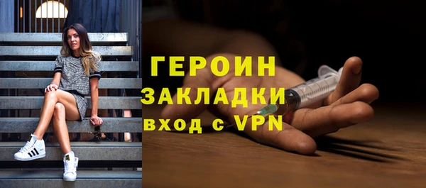 скорость mdpv Нея