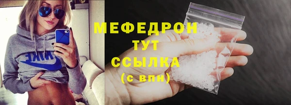 амфетамин Новозыбков
