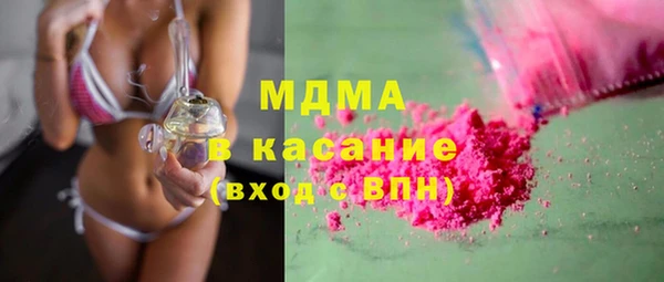 MDMA Протвино