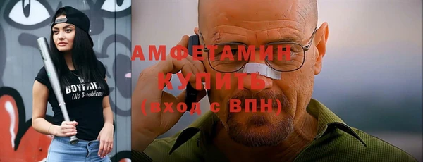 амфетамин Новозыбков