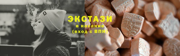 мдма Новокубанск