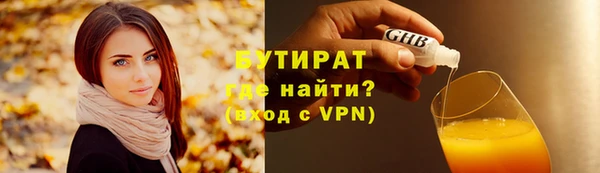 мдма Нефтегорск