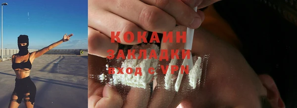 скорость mdpv Нея