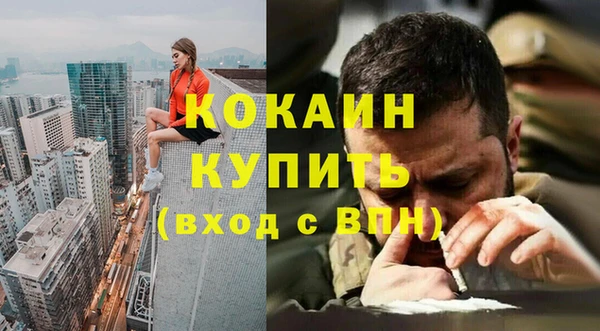 мдма Новокубанск