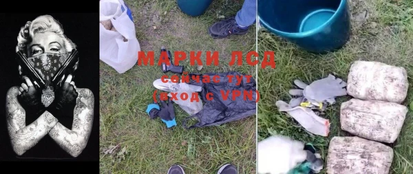 марки lsd Новодвинск