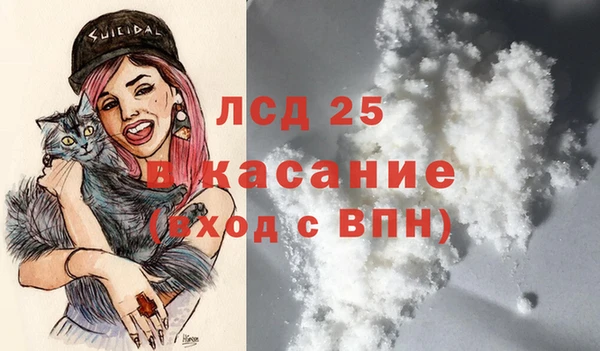 мдма Новокубанск