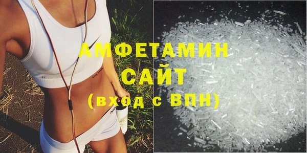 мдма Новокубанск