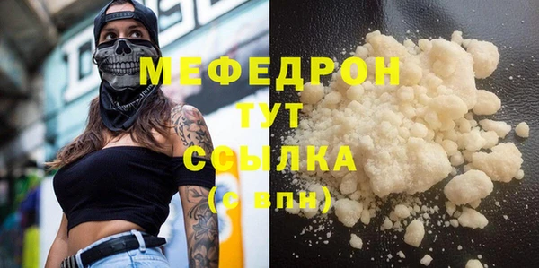 каннабис Нефтекумск