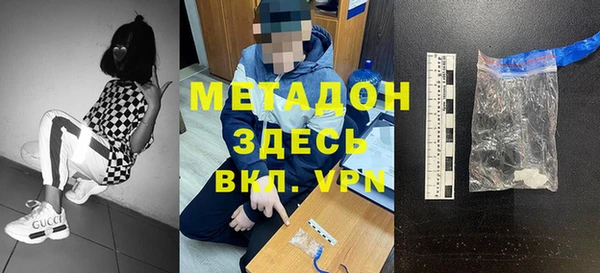 мдма Нефтегорск