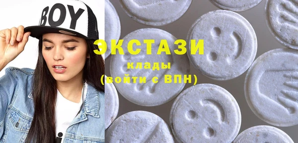 амфетамин Новозыбков