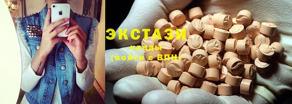 мдма Новокубанск