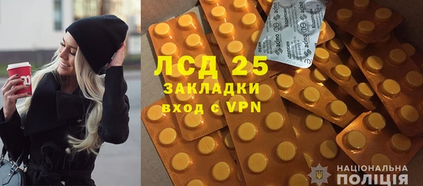 амфетамин Новозыбков