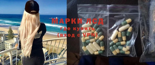 амфетамин Новозыбков