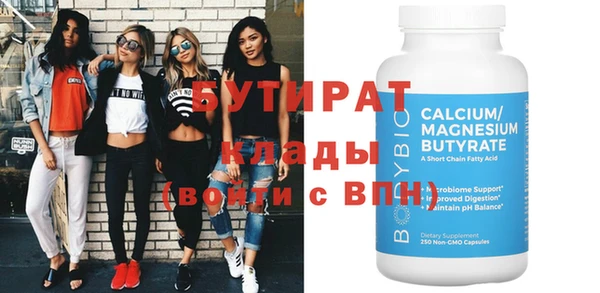 скорость mdpv Нея