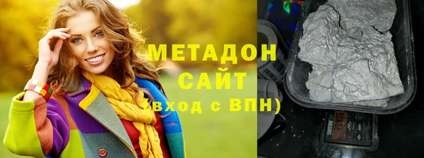 марки lsd Новодвинск