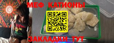 spice Донецк