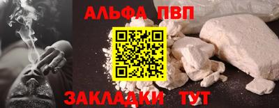 каннабис Донской