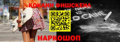 spice Донецк