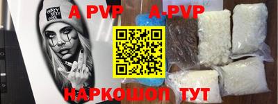 бутират Балаково