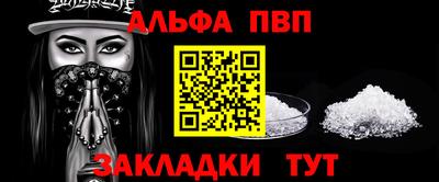 бутират Балаково