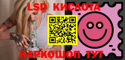 каннабис Донской