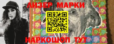 spice Донецк
