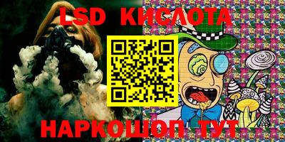 spice Донецк