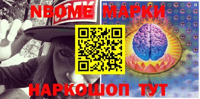 крисы Балашиха