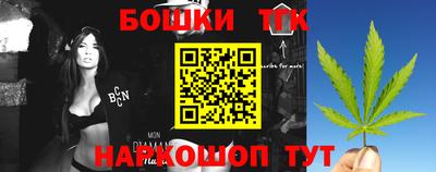 крисы Балашиха