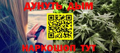 бутират Балаково