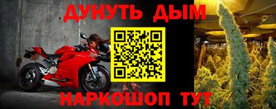 бутират Балаково